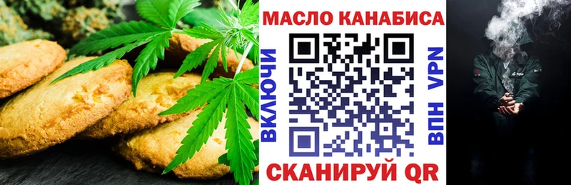 Canna-Cookies конопля где продают Сарапул