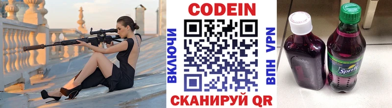 цены наркотик  Сарапул  мориарти какой сайт  Кодеин Purple Drank  OMG как войти 