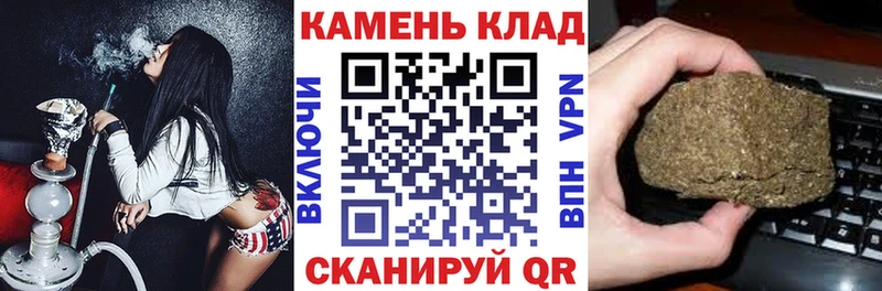 ГАШИШ 40% ТГК как найти Сарапул