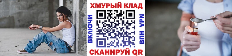 ГЕРОИН VHQ  продажа наркотиков  Сарапул 