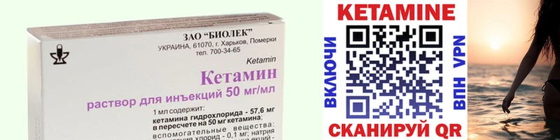 darknet наркотические препараты Сарапул КЕТАМИН VHQ