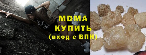 спайс Армянск