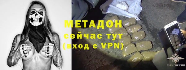 метамфетамин Аркадак