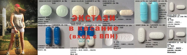 альфа пвп Арсеньев