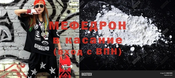 спайс Армянск