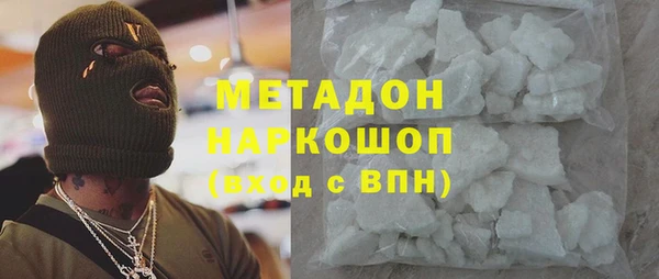 метамфетамин Аркадак