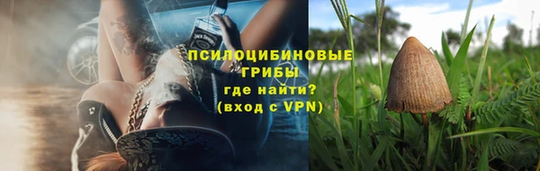 метамфетамин Аркадак