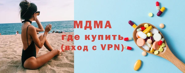спайс Армянск