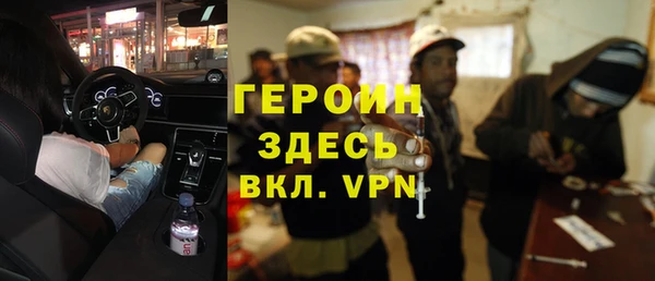 метамфетамин Аркадак