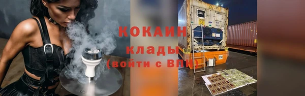спайс Армянск