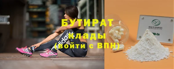 метамфетамин Аркадак