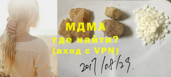 метамфетамин Аркадак