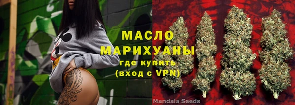 спайс Армянск