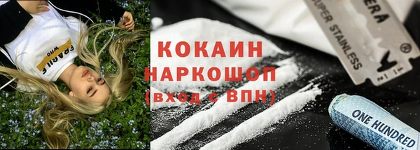 метамфетамин Аркадак