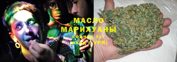 метамфетамин Аркадак