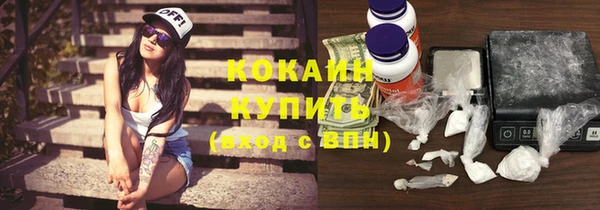 метамфетамин Аркадак
