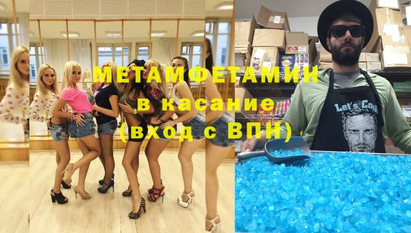 спайс Армянск