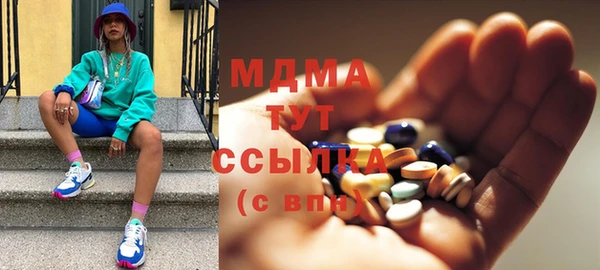 альфа пвп Арсеньев