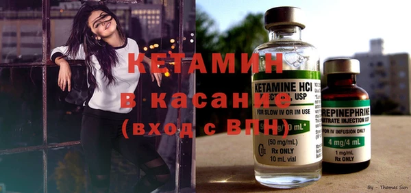 спайс Армянск