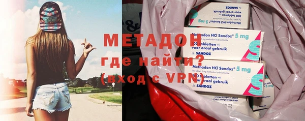метамфетамин Аркадак