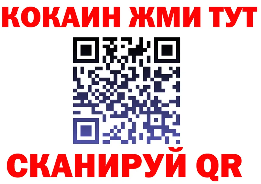 Бутират Butirat ТОР shop мега Сарапул