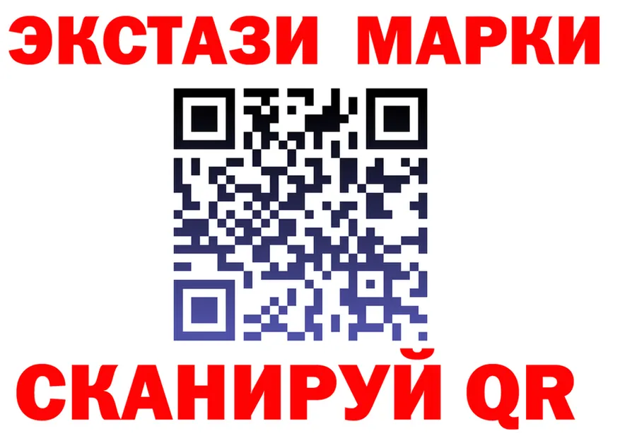 Марки 25I-NBOMe 1500мкг ССЫЛКА даркнет MEGA Сарапул
