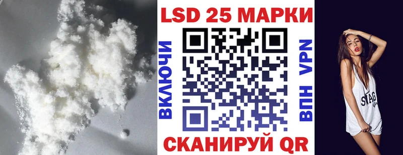 Лсд 25 экстази кислота  Сарапул 