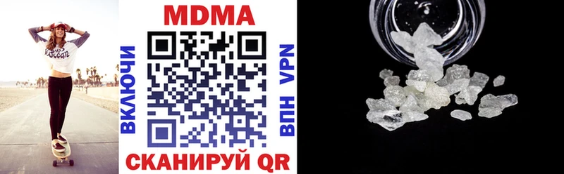 MDMA VHQ  Сарапул 
