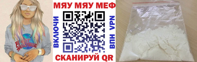 дарнет шоп  Сарапул  Меф кристаллы 