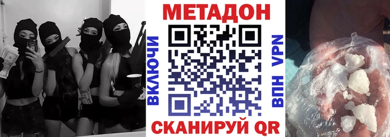 Метадон methadone  цена   Сарапул 