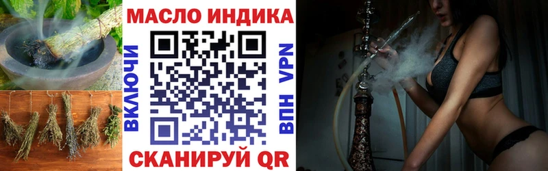 ТГК вейп  кракен как войти  Сарапул 