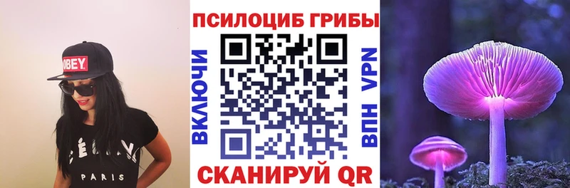 магазин продажи наркотиков  Сарапул  Галлюциногенные грибы ЛСД 
