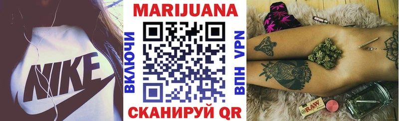 Шишки марихуана конопля  продажа наркотиков  это телеграм  Сарапул 